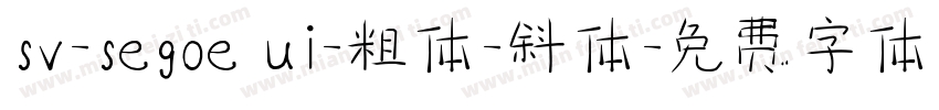 sv-segoe ui-粗体-斜体字体转换